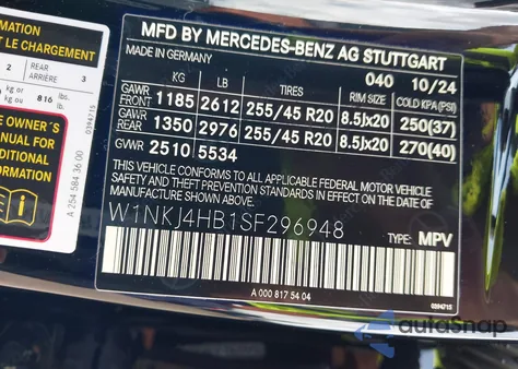 2025 Mercedes-Benz Glc 300 4Matic Coupe из США, поврежденный, VIN W1NKJ4HB1SF296948